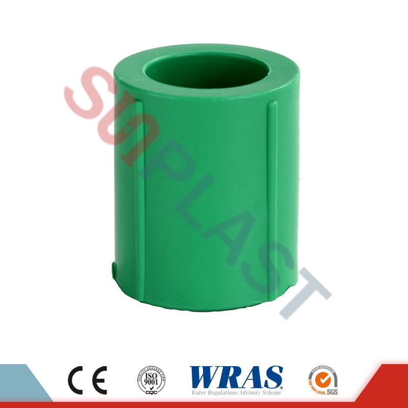 DIN8077 PPR တန်းတူ Coupler