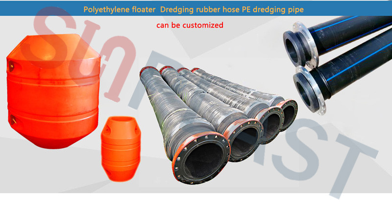 HDPE သောင်ပိုက်-pipe floats-Rubber hoses